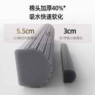 好媳妇 胶棉拖把 免手洗对折挤水 33cm 2个棉头 拖把套装