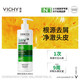 值友专享：薇姿 绿标1%二硫化硒控油洗发水390ml 赠50ml