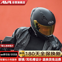 夏日骑行季，摩托车骑行服+头盔装备一站配齐