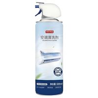 京东京造 专研空调清洗剂 500ML*2瓶 杀菌除味