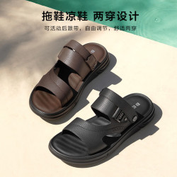百丽 限时四小时！百丽 户外牛皮凉鞋（第二件半价）