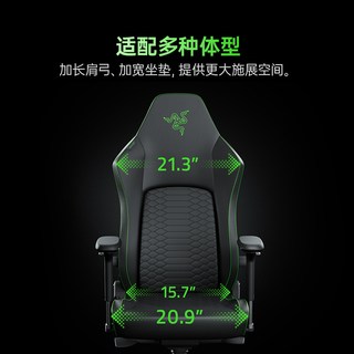 RAZER雷蛇 V2 NewGen 人体工学 电竞椅