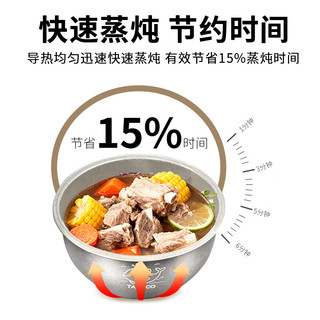 泰福高 T5371 纯钛 直径12cm 蒸蛋碗