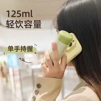 88VIP：孔雀 迷你口红造型 保温杯