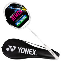 YONEX 羽毛球拍天斧进攻高磅全碳素进阶AX10白亮黑穿26磅附手胶