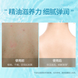 阿道夫 沐浴露 精油香氛清爽滋润留香沐浴乳液套装男女 控油洗发水248ml+慕斯沐浴露520ml 留香