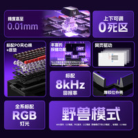 狼蛛 WiN60 磁轴键盘 RT功能 白侧刻 有线