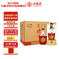 20240424经典五粮液20品鉴_白酒_什么值得买