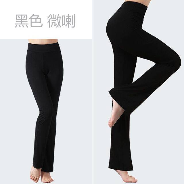 舞蹈裤练功裤女形体裤微喇莫代尔宽松直筒运动服装高腰黑色瑜伽裤