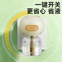  朵护 无香型 电蚊香液 加热器 两器八液（米色基础款）
