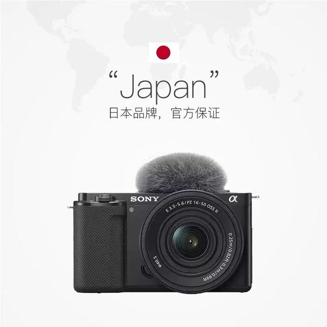 限江苏：索尼 ZV-E10K 微单数码照相机 官方标配套机