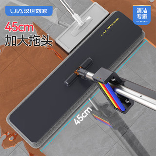 汉世刘家 平板拖把 免手洗可替换墩布 黑色40cm大面板+站立收纳