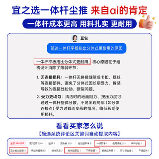 宜之选 90CM一体杆棉纱拖把 1布