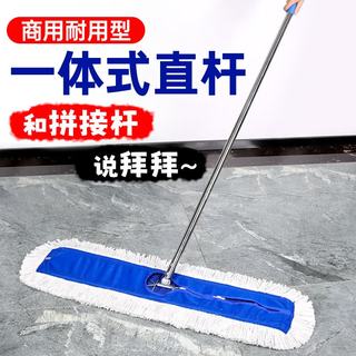 宜之选 90CM一体杆棉纱拖把 1布