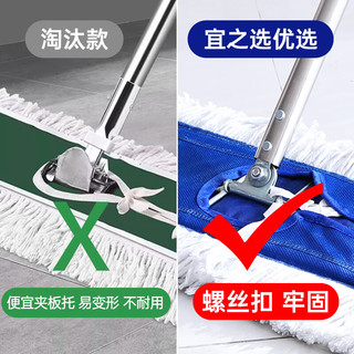 宜之选 90CM一体杆棉纱拖把 1布