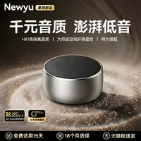  Newyu BS02 超重低音 蓝牙音箱