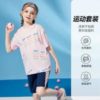 史努比 女童套装夏季中大童短裤短袖跑步运动套装