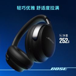 BOSE QC消噪耳机Ultra无线蓝牙降噪头戴式 降噪耳机