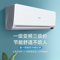 美菱 空调大1匹一级冷暖两用变频特省电静音家用出租爆款性价比W2