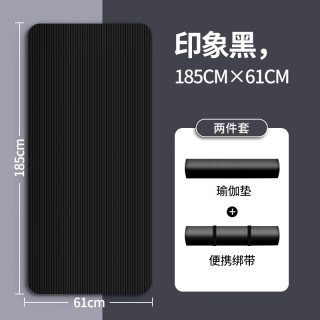 简尚恩 加厚加宽防滑瑜伽垫 185*61cm 两件套厚10mm