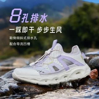 安踏 男女童踩水王一脚蹬水陆沙滩鞋