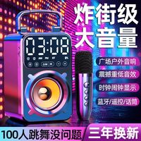  mogolala 大音量 蓝牙音箱