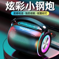  mogolala 重低音炮 蓝牙音箱 丨白【高清喇叭+便携手提+单色灯】