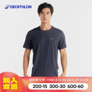 迪卡侬 男款速干运动上衣