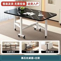 LISM 折叠桌餐桌书桌小户型免安装可移动饭桌