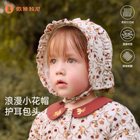 wismorni 婴儿护耳帽春秋碎花女宝宝帽子洋气外出女童公主帽灯芯绒
