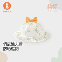 wismorni 男女宝宝防晒帽夏季可爱渔夫帽婴儿帽子莫代尔外出夏装