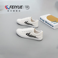 Feiyue/飞跃 帆布鞋 白黑色 34