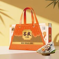 荃盛 1907粽子礼盒上汤臻选7味10粽1460g端午节礼品黑松露云腿粽黑猪肉粽
