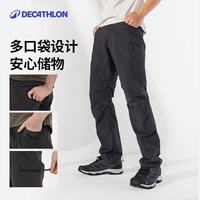 户外徒步：迪卡侬 透气 男士速干裤 黑灰色 亚洲版型 裆部加深