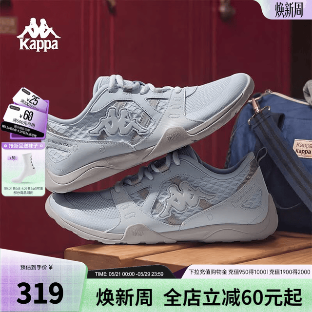 卡帕 女鞋悠游赤足网面透气运动鞋