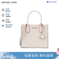 MICHAEL KORS MERCER系列 女士手提包 35T1SM9M2B 黑色老花 中号