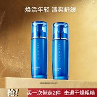 百雀羚 男士水能保湿精华乳补水保湿舒缓润肤乳液送礼物