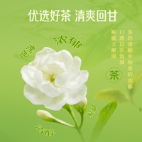 汇源 卡曼橘绿茶芭乐茉莉西柚果汁饮料