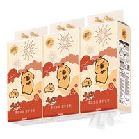 百亿补贴:清风 X 卡皮巴拉 亲肤系列 悬挂式抽纸4提 共4000张