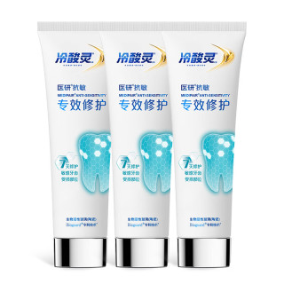 冷酸灵 7天专效修护医研抗敏感牙膏 120g*3支装+赠三面牙刷*2支