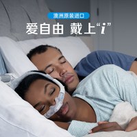 ResMed 进口家用舒适AirFit N30i鼻罩面罩呼吸机原装配件带头带