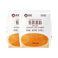 新良制粉 纯享低筋面粉 1kg 蛋糕粉