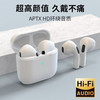 雅兰仕 蓝牙5.3 真无线耳机 入耳式防水降噪