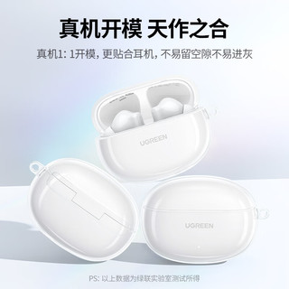 绿联 HiTune T6s 主动降噪 无线蓝牙耳机