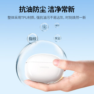 绿联 HiTune T6s 主动降噪 无线蓝牙耳机