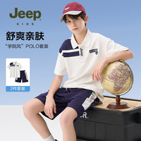 Jeep 男童拼色Polo衫短袖短裤两件套 白色 175cm