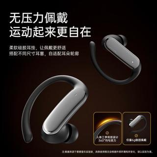 索爱 概念耳挂式 长续航 蓝牙耳机