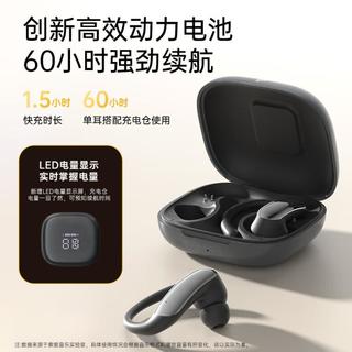 索爱 概念耳挂式 长续航 蓝牙耳机