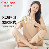 欧迪芬（Ordifen）睡衣女夏季亲肤透气家居服柔软顺滑短袖长裤套装螺纹面料拼款 亚褐色 【XH3777_经典圆领】 M