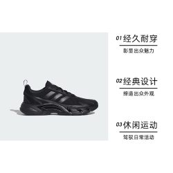 adidas 透气 中性运动鞋